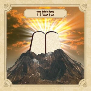 אושפיזין - יהלומים מלא