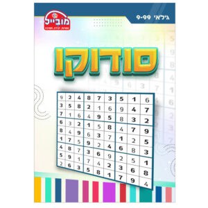 סודוקו