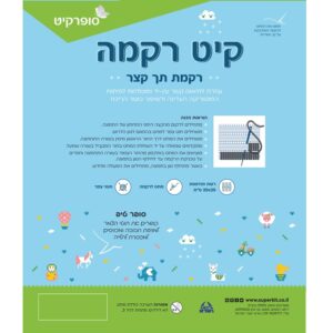 הוראות רקמת תך קצר