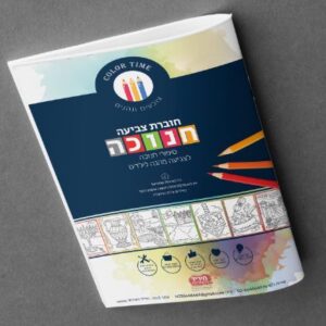 __הדמיה אחרי - עותק