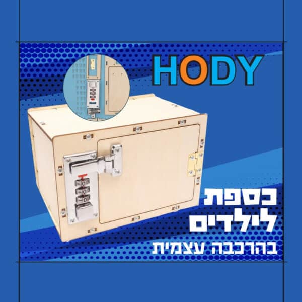 כספת מעץ