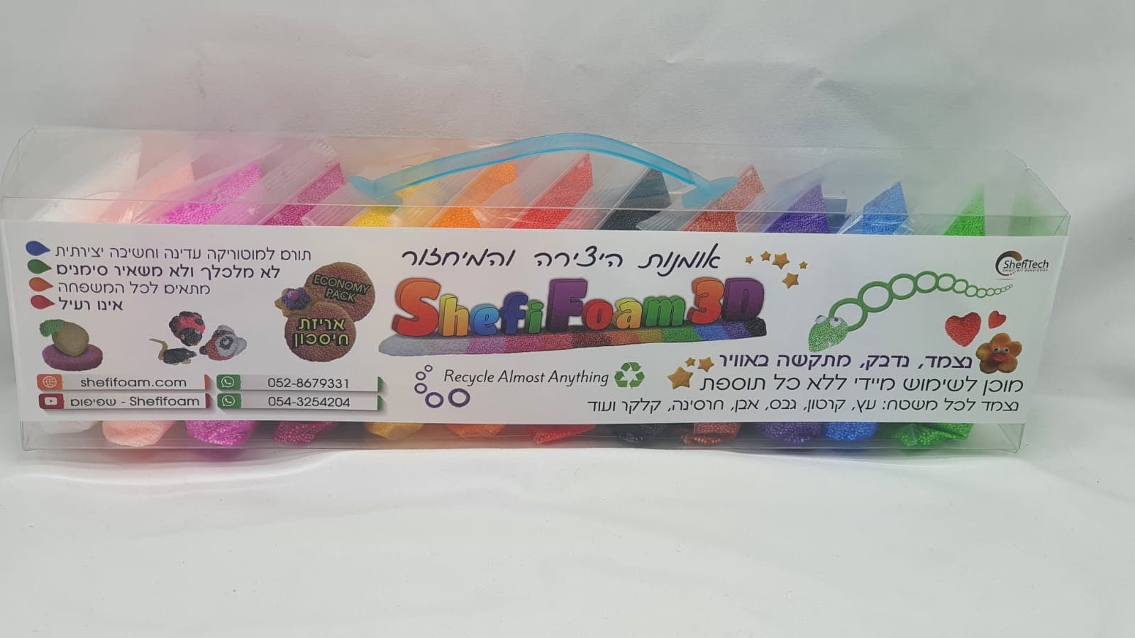 שפיפום אריזת ענק 12 צבעים