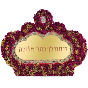 כתר קטן 1