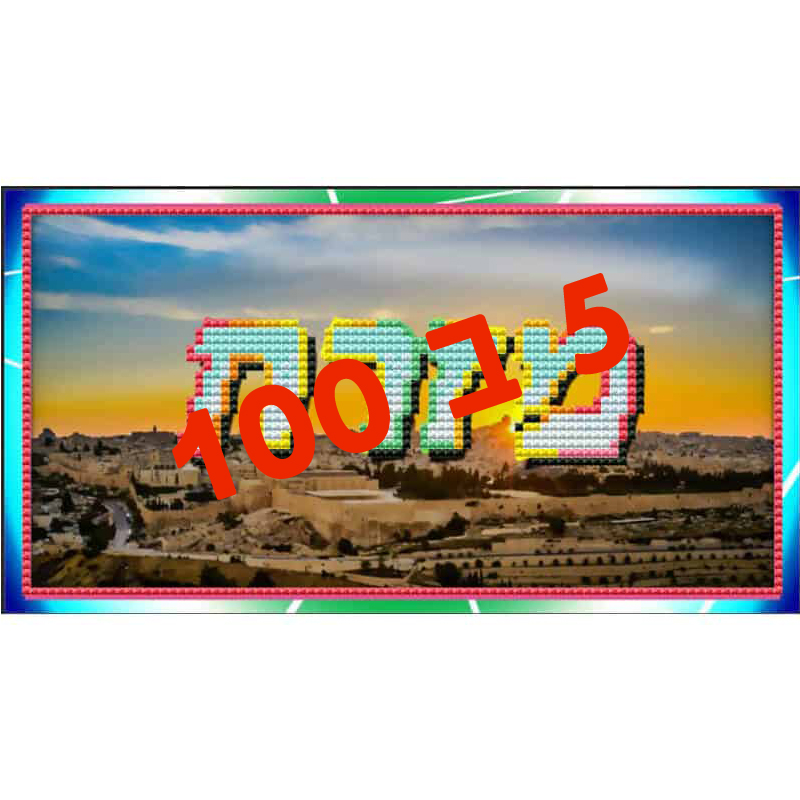 מזרח