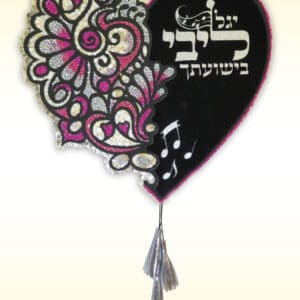 יגל ליבי