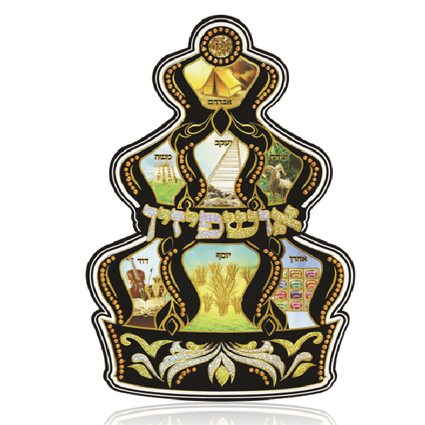 אושפיזין כתר