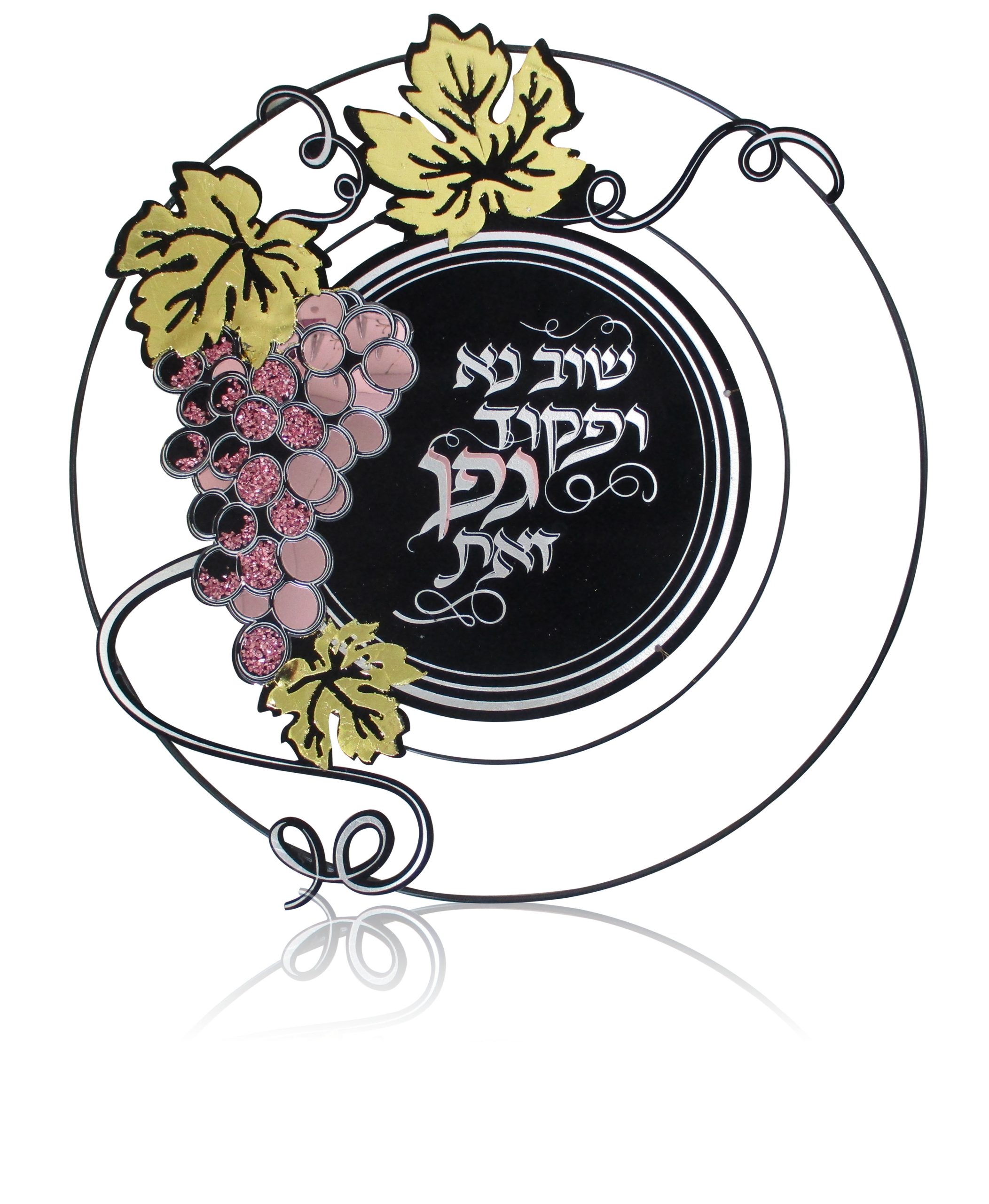 ופקוד גפן זאת