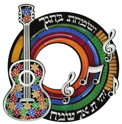 ושמחת-גיטרה פרחים