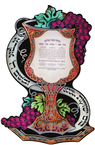 כוס ישועות