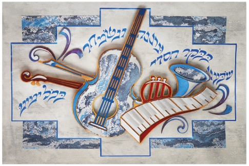 שבענו בבוקר