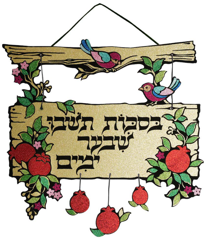 בסוכות תשבו